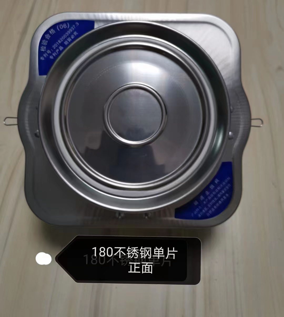止回閥